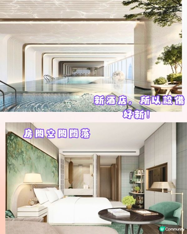 深圳6大打卡酒店🏢南洋風裝潢/玻璃房游泳池🌊附地址+交通教學🚇