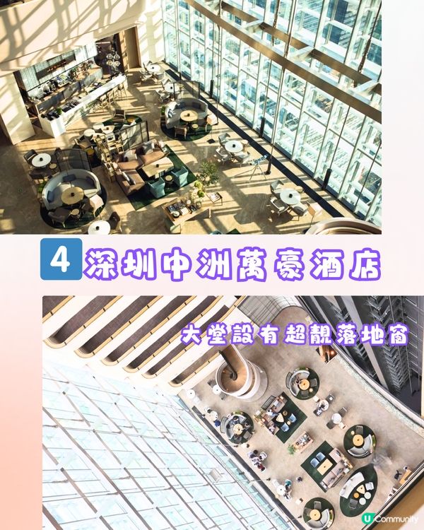 深圳6大打卡酒店🏢南洋風裝潢/玻璃房游泳池🌊附地址+交通教學🚇