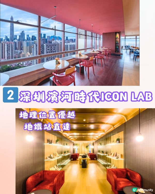 深圳6大打卡酒店🏢南洋風裝潢/玻璃房游泳池🌊附地址+交通教學🚇