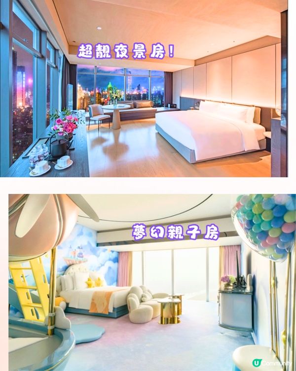 深圳6大打卡酒店🏢南洋風裝潢/玻璃房游泳池🌊附地址+交通教學🚇