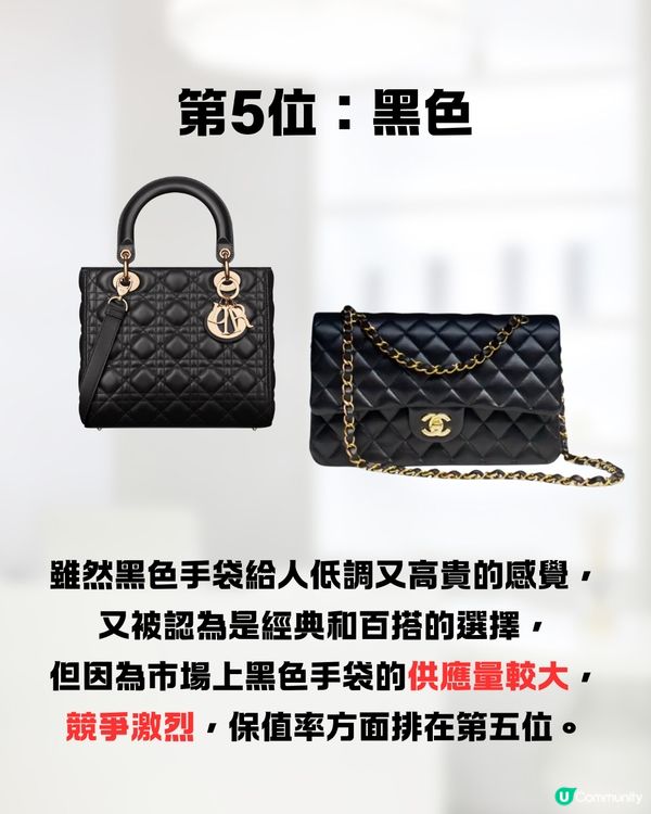 名牌手袋保值5大要點💰👜✅黑色未必最保值😯⁉️