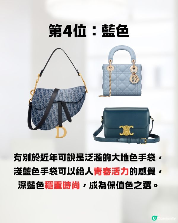 名牌手袋保值5大要點💰👜✅黑色未必最保值😯⁉️