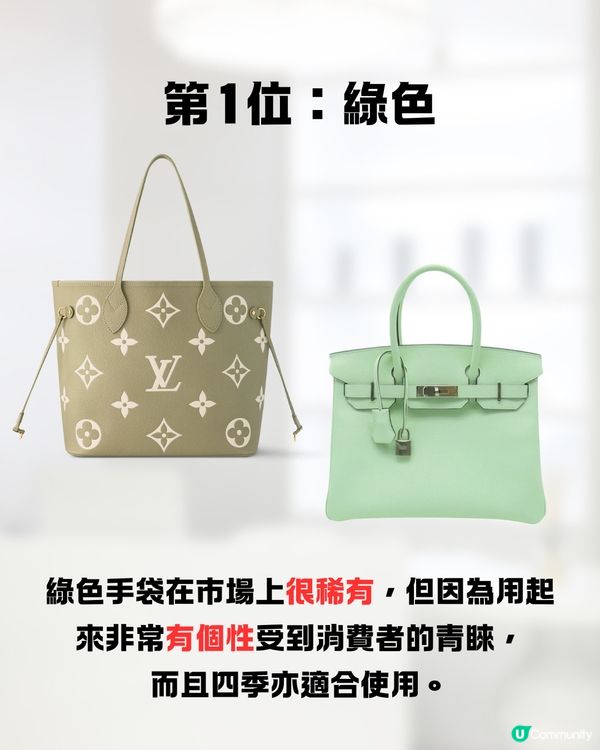 名牌手袋保值5大要點💰👜✅黑色未必最保值😯⁉️