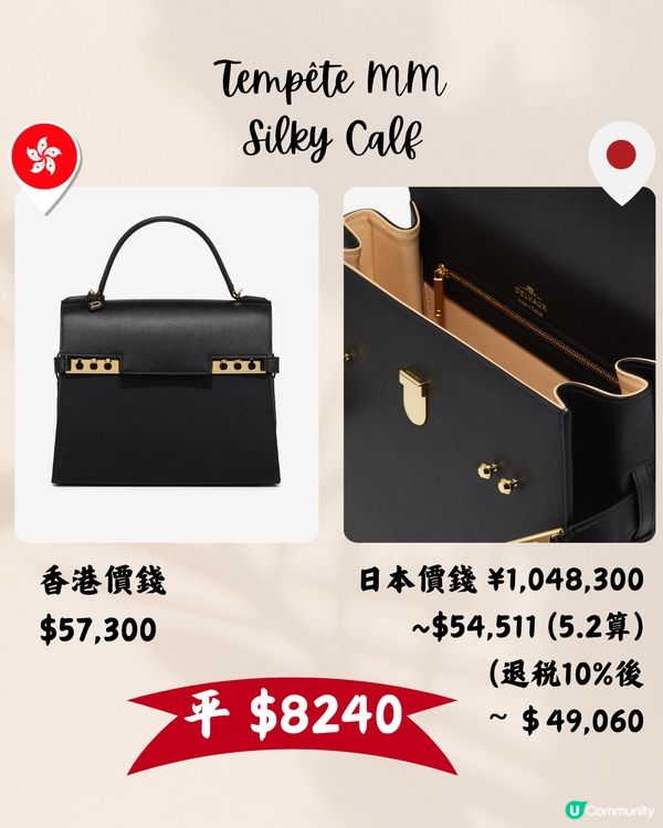 日本買DELVAUX平近1萬😍13款貴婦手袋銀包推介‼️