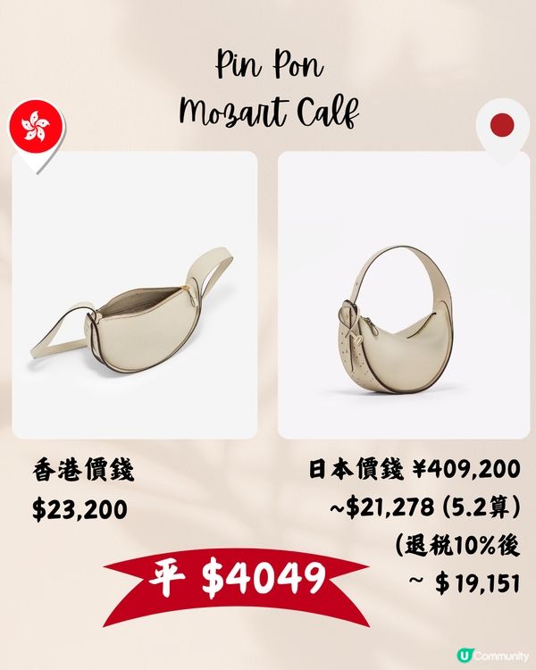 日本買DELVAUX平近1萬😍13款貴婦手袋銀包推介‼️