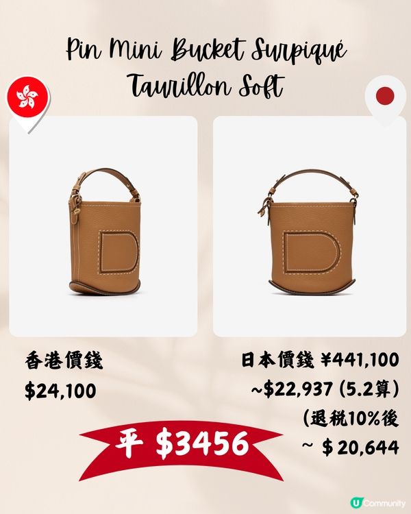 日本買DELVAUX平近1萬😍13款貴婦手袋銀包推介‼️