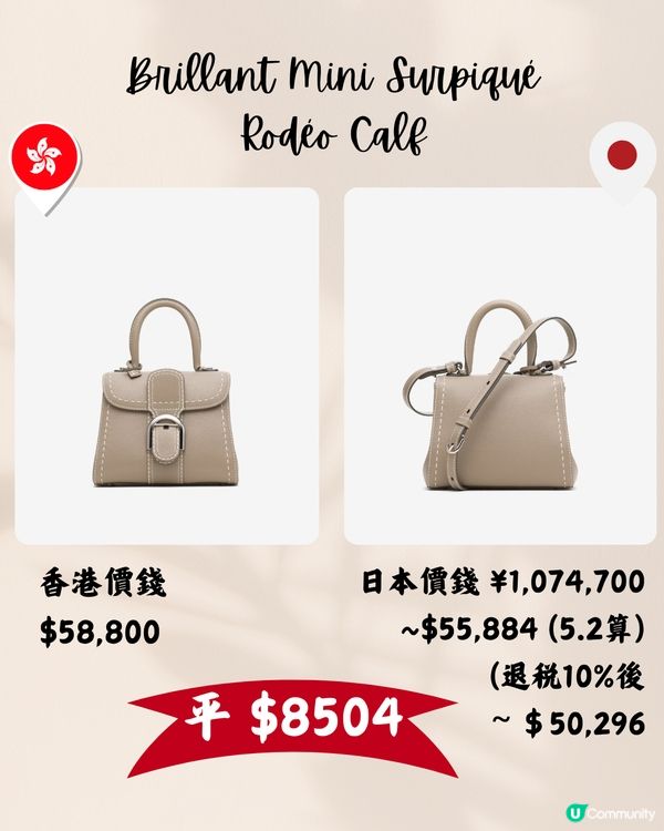 日本買DELVAUX平近1萬😍13款貴婦手袋銀包推介‼️