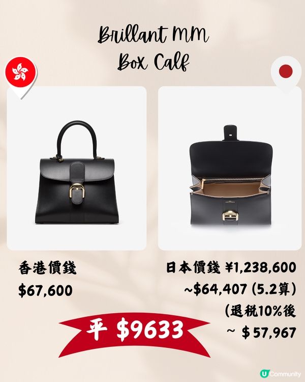 日本買DELVAUX平近1萬😍13款貴婦手袋銀包推介‼️