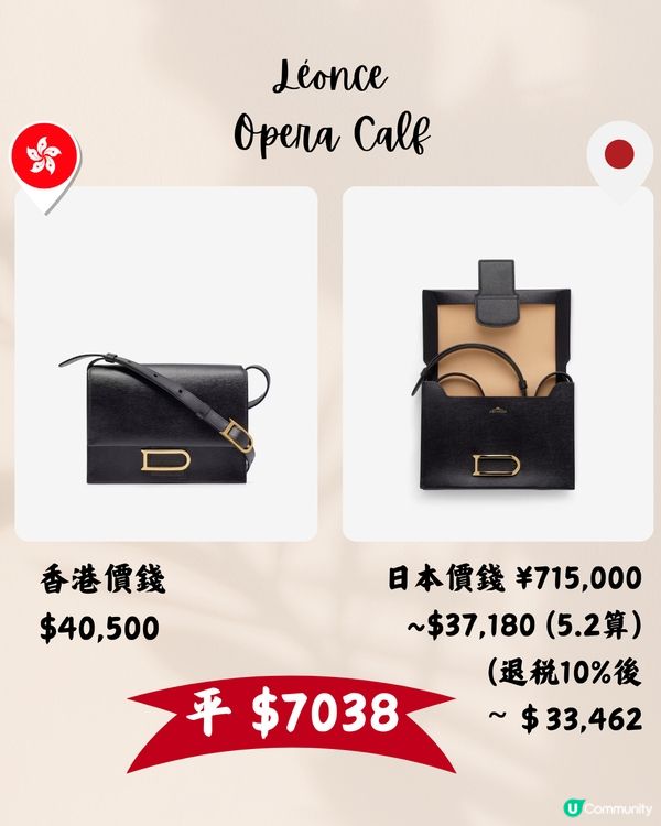 日本買DELVAUX平近1萬😍13款貴婦手袋銀包推介‼️