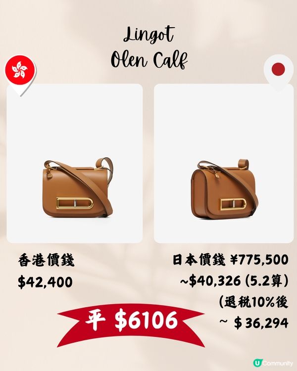 日本買DELVAUX平近1萬😍13款貴婦手袋銀包推介‼️