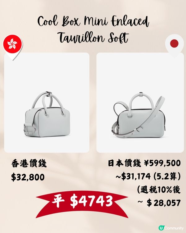 日本買DELVAUX平近1萬😍13款貴婦手袋銀包推介‼️