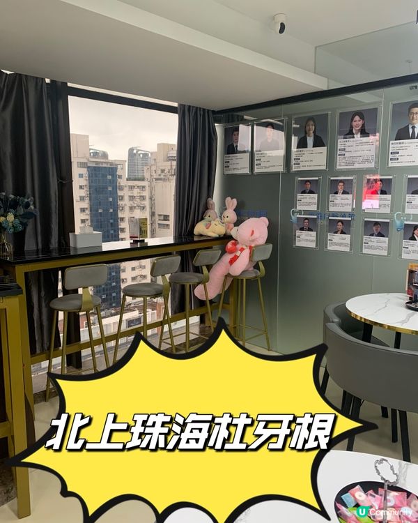 珠海做杜牙根好推薦