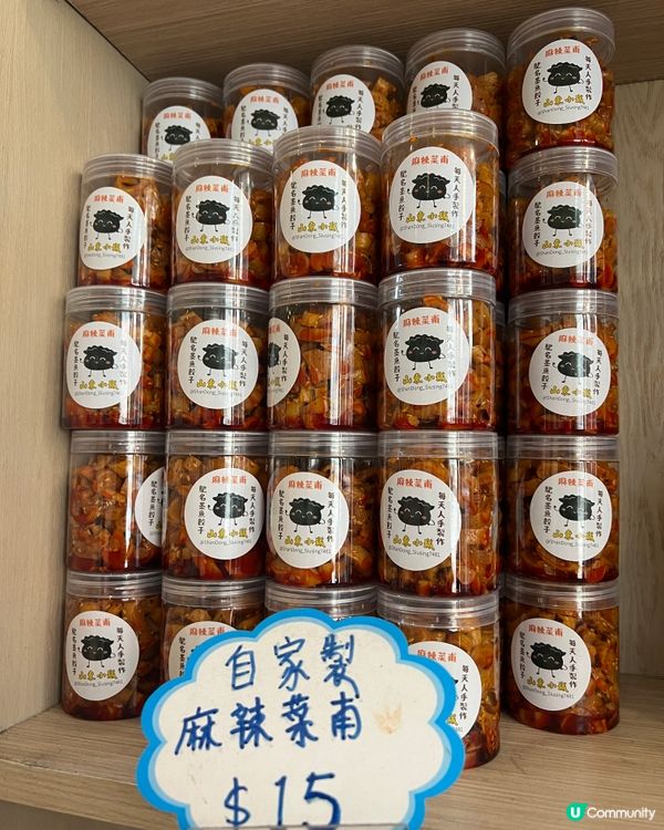 【⛰️山東小城|太子超抵食下午茶🍜】