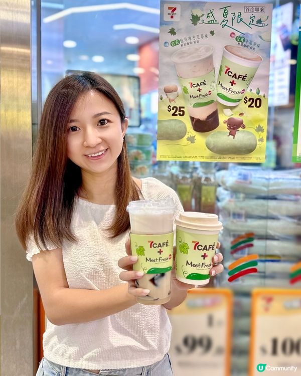 甜品控😍 7仔都有鮮芋仙？！🤤