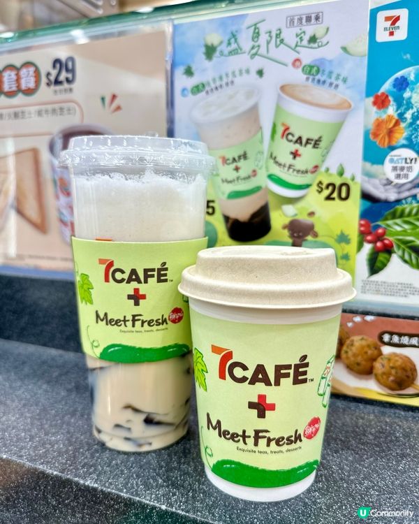 甜品控😍 7仔都有鮮芋仙？！🤤