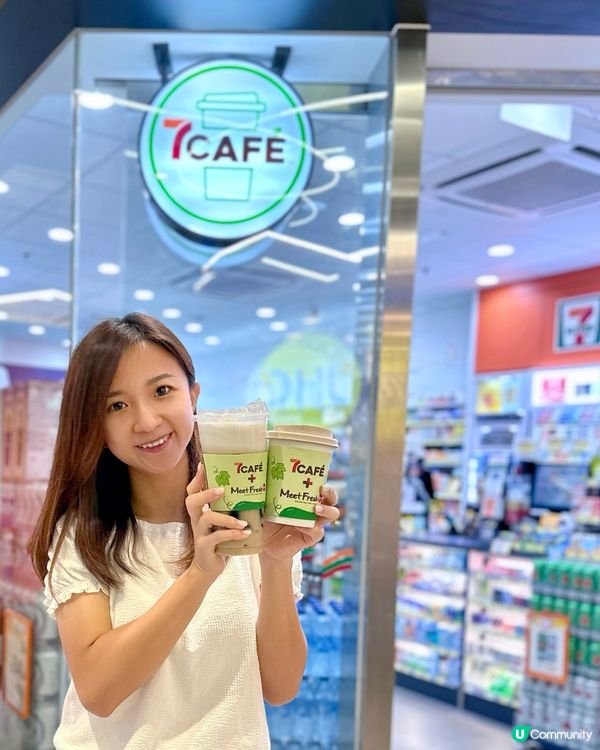 甜品控😍 7仔都有鮮芋仙？！🤤