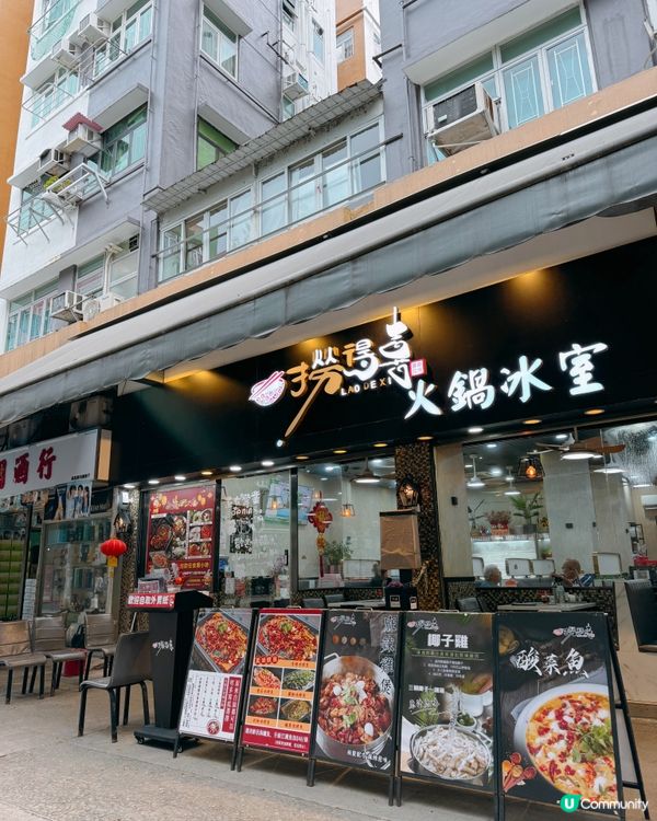 元朗激抵烤魚海鮮火鍋 $198任食兩小時