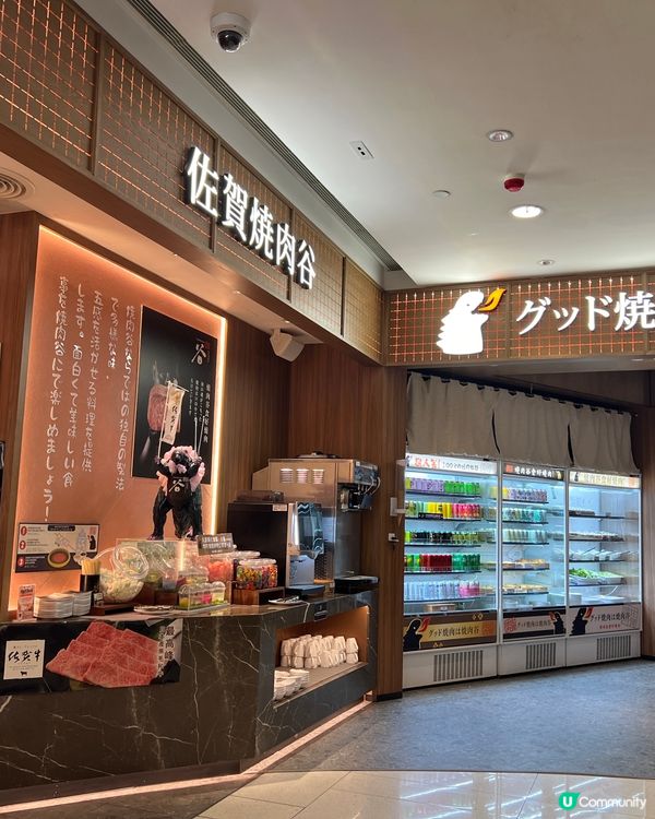 《肉類質素高 和牛入口即化 油脂感滿滿💯》