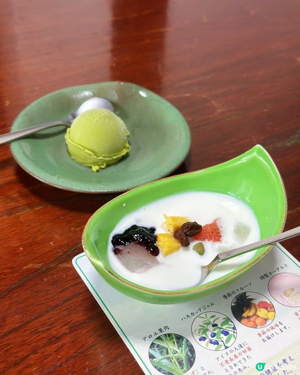 名古屋美食 - 札幌蟹本家