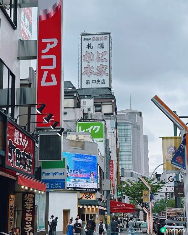 名古屋美食 - 札幌蟹本家