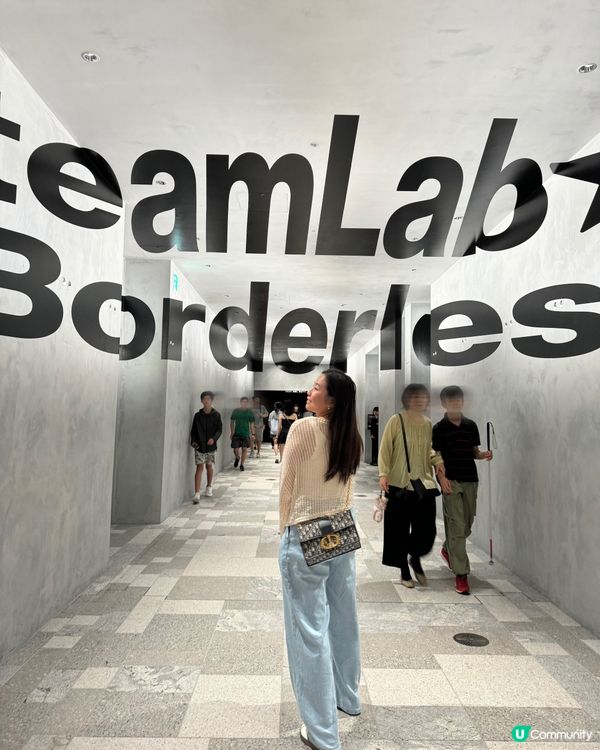 【東京】探索「麻布台之丘teamLab無界」