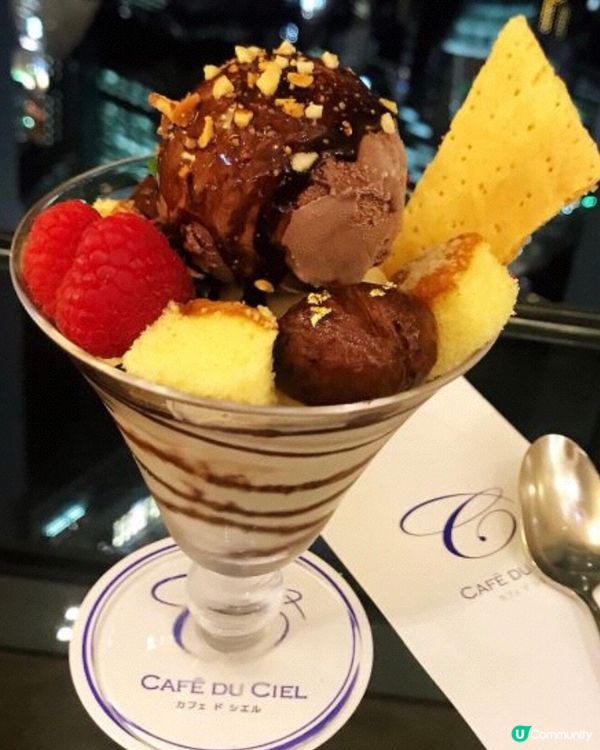 紅莓栗子朱古力芭菲