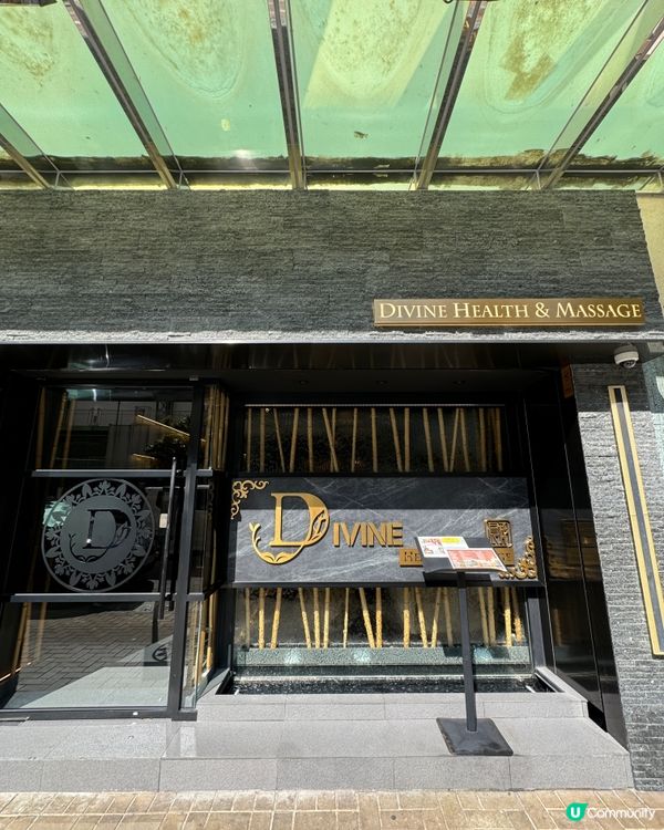 【何文田｜泰式芳香熱石精油按摩】