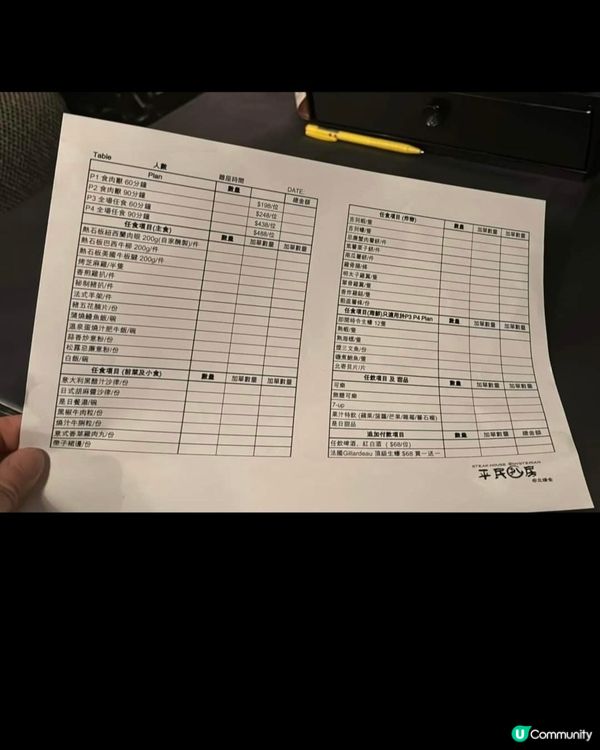 好正😋平民扒房😍