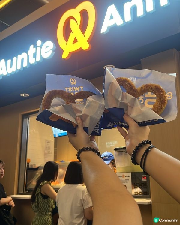 Auntie Anne🥨番尼香港啦！