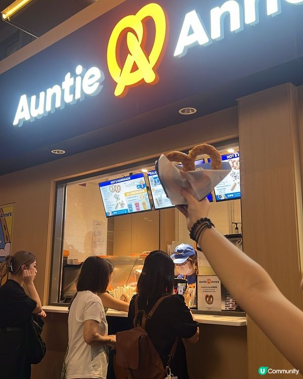 Auntie Anne🥨番尼香港啦！