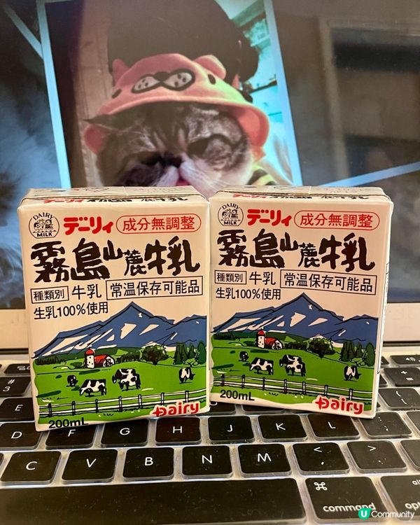 日本霧島山麓牛奶🥛