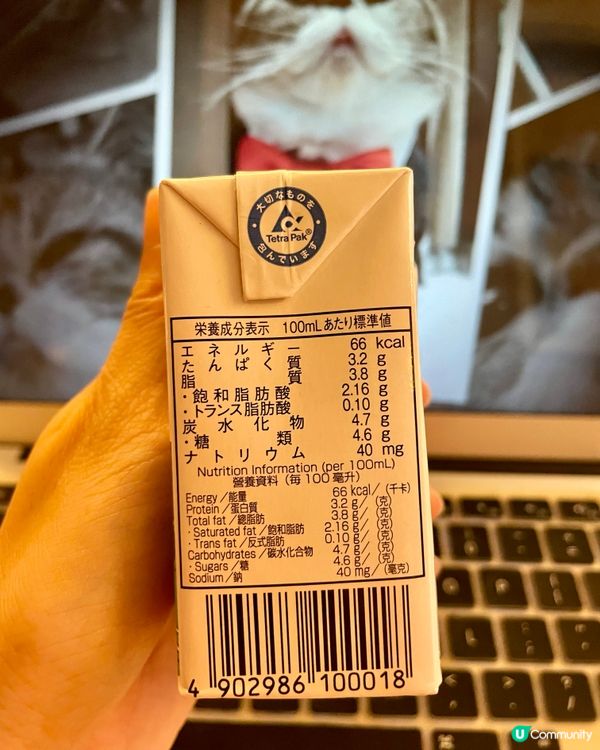 日本霧島山麓牛奶🥛