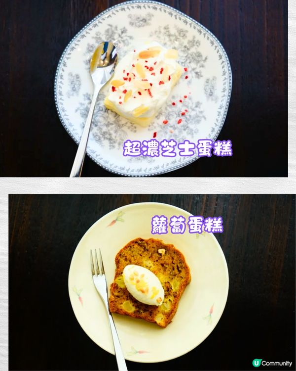 深圳韓系咖啡店5大推介☕️日式宇治抹茶卷/開心果拿鐵‼️附交通教學🚗