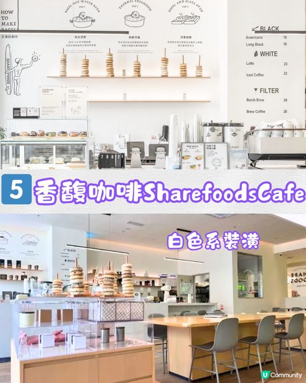 深圳韓系咖啡店5大推介☕️日式宇治抹茶卷/開心果拿鐵‼️附交通教學🚗