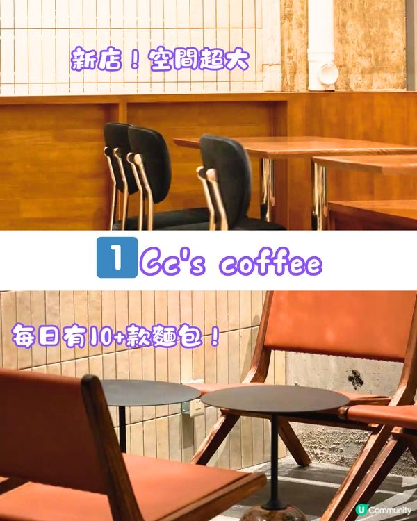 深圳韓系咖啡店5大推介☕️日式宇治抹茶卷/開心果拿鐵‼️附交通教學🚗