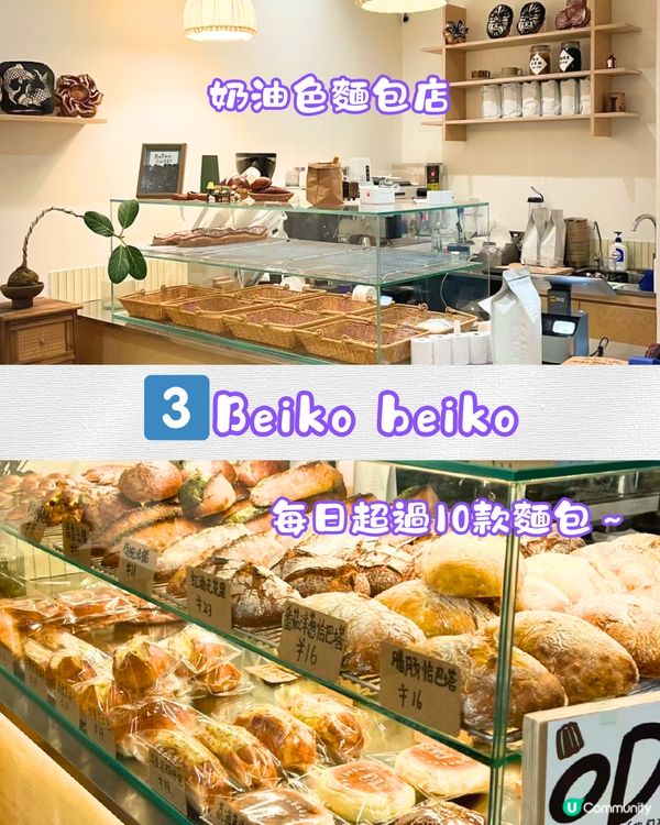 深圳韓系咖啡店5大推介☕️日式宇治抹茶卷/開心果拿鐵‼️附交通教學🚗