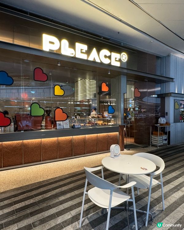 深圳｜人氣打卡地球Pancake 🌍