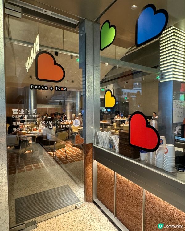 深圳｜人氣打卡地球Pancake 🌍