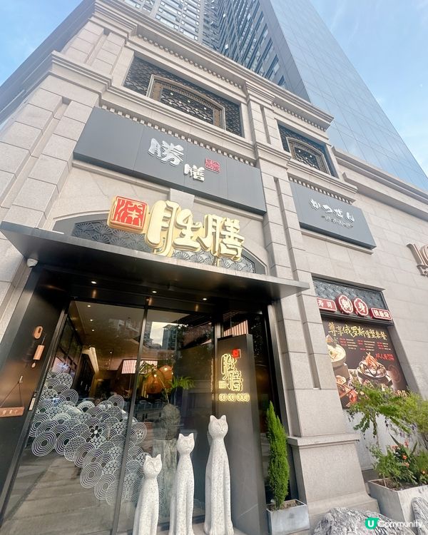 松葉蟹宴🦀  ¥ 799 雙人餐抵食到爆！