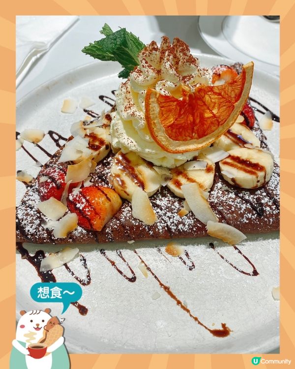 高質靚cafe，係時候chill下啦