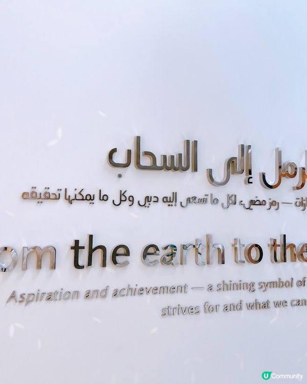 【杜拜-Dubai】世界第一高樓│哈里發塔│Burj Khalifa