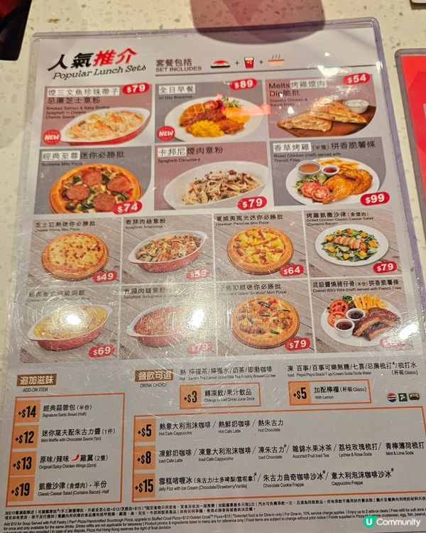 必勝客最新出爐推介