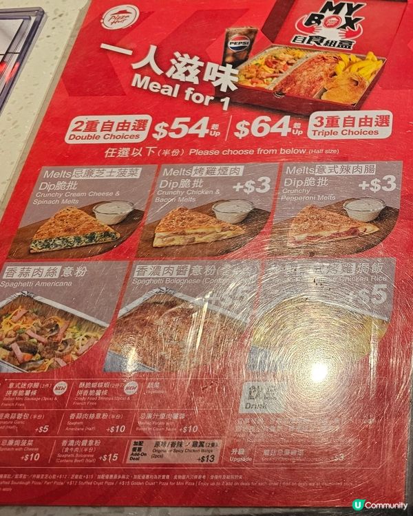 必勝客最新出爐推介