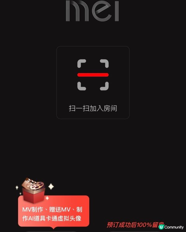 高端互動娛樂｜自動AI修音 ｜MV即時錄製｜魅KTV科技園店