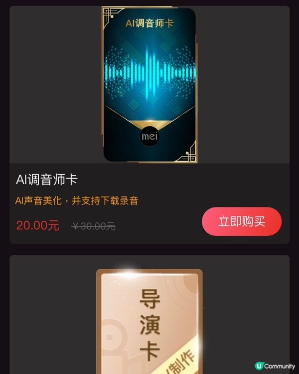 高端互動娛樂｜自動AI修音 ｜MV即時錄製｜魅KTV科技園店