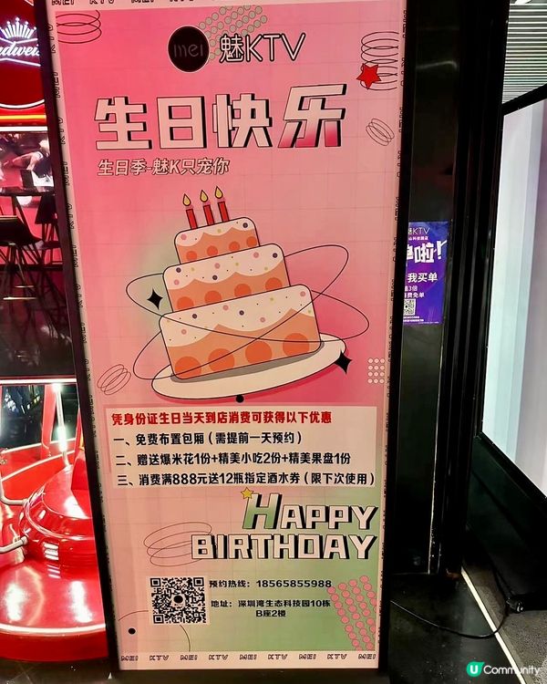 高端互動娛樂｜自動AI修音 ｜MV即時錄製｜魅KTV科技園店