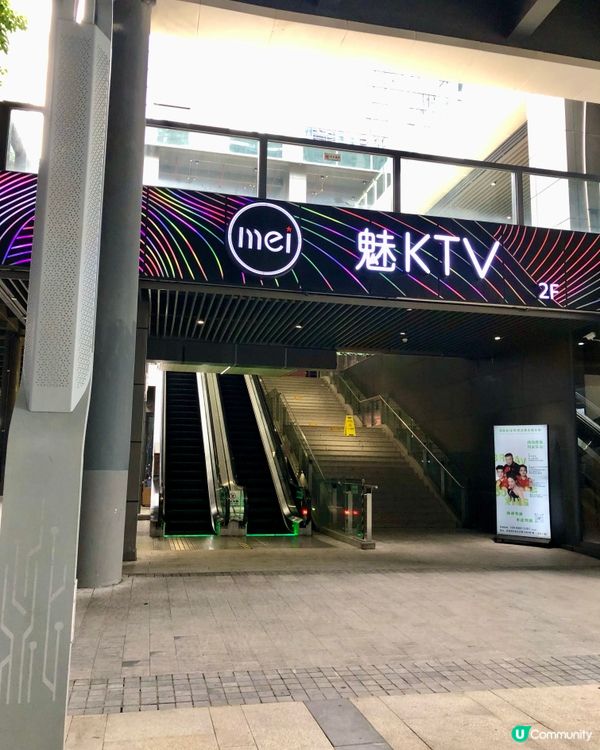 高端互動娛樂｜自動AI修音 ｜MV即時錄製｜魅KTV科技園店