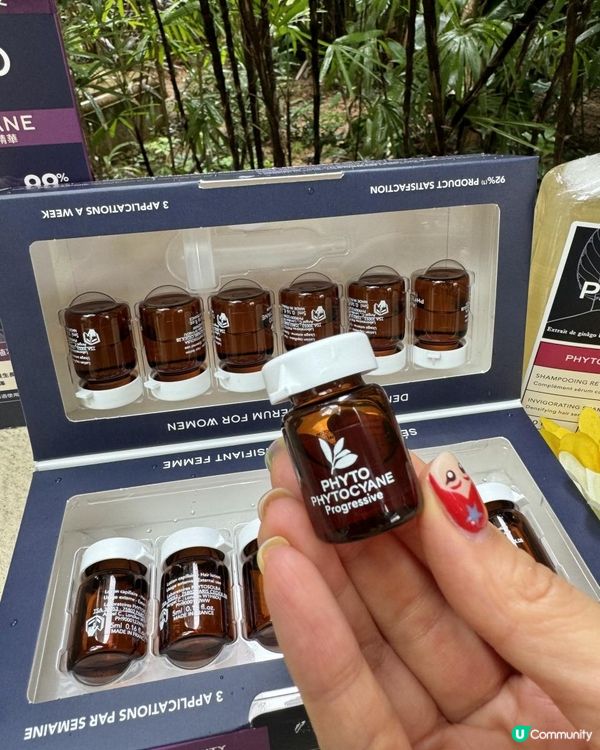 PHYTO植萃健康防脫育髮