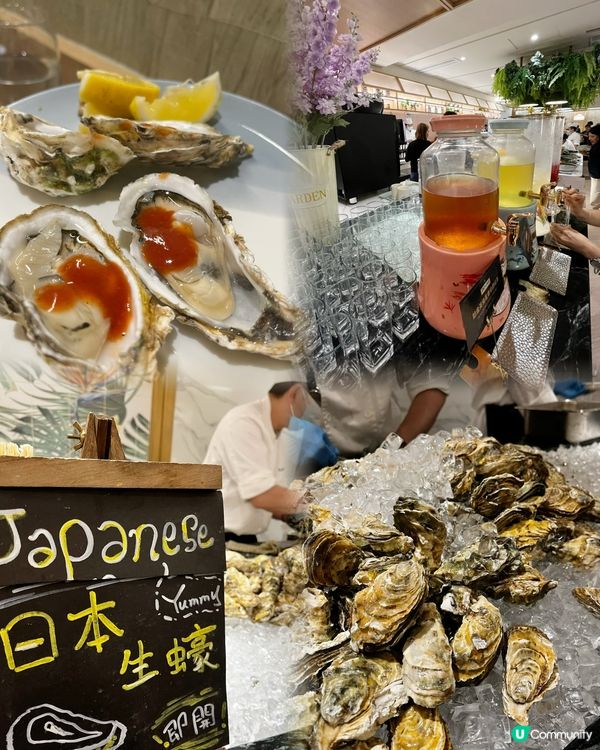 帝都酒店全新自助餐🤩 食到停唔到！