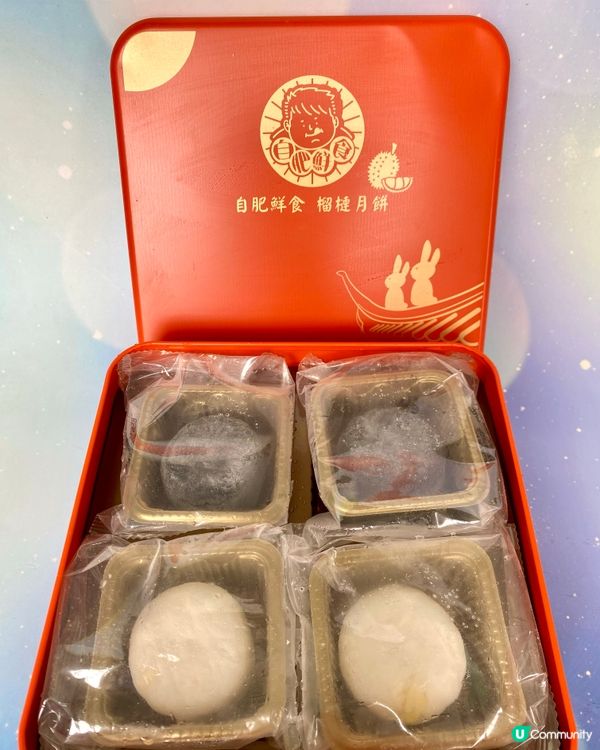 中秋榴槤控必食🤤 榴槤冰皮月餅